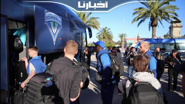 فريق سياتل الأمريكي يصل إلى طنجة للمشاركة في الموندياليتو